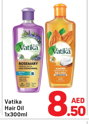 Rosemary available at Day to Day Department Store in UAE - Dubai
