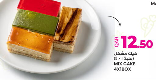 available at Ansar Gallery in Qatar - Al Shamal