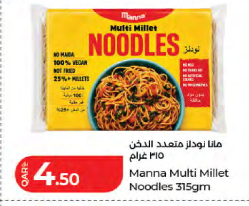 available at لولو هايبرماركت in قطر - الشمال