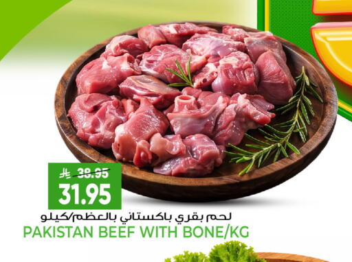 available at جراند هايبر in مملكة العربية السعودية, السعودية, سعودية - جدة