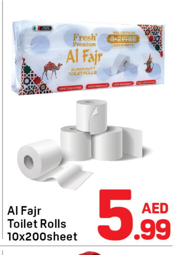 available at Day to Day Department Store in UAE - Dubai