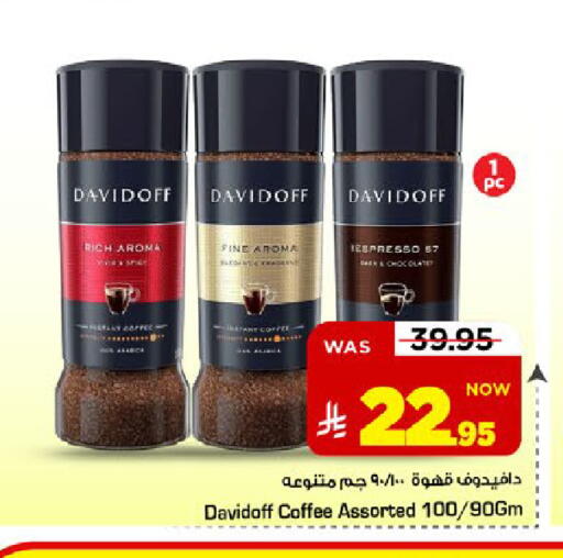 available at Mark & Save in KSA, Saudi Arabia, Saudi - Al Khobar