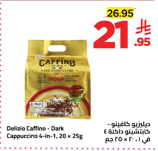 available at Wahj Mart in KSA, Saudi Arabia, Saudi - Jeddah