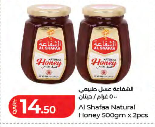 available at لولو هايبرماركت in قطر - الريان