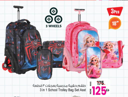 available at أنصار مول in الإمارات العربية المتحدة , الامارات - الشارقة / عجمان