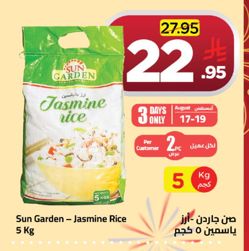 available at Wahj Mart in KSA, Saudi Arabia, Saudi - Jeddah
