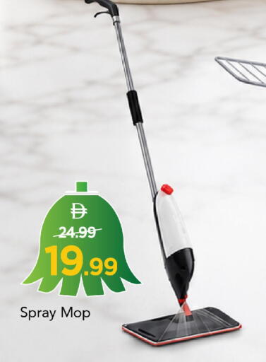available at Mark & Save in UAE - Dubai
