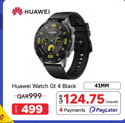 available at Intertec Group WLL in Qatar - Al-Shahaniya