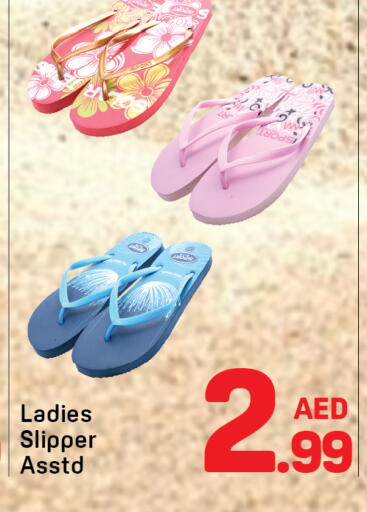 available at دي تو دي in الإمارات العربية المتحدة , الامارات - دبي