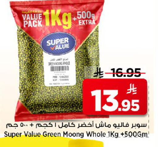 available at Mark & Save in KSA, Saudi Arabia, Saudi - Al Khobar