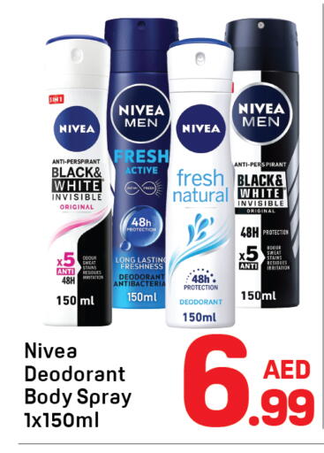 available at دي تو دي in الإمارات العربية المتحدة , الامارات - دبي