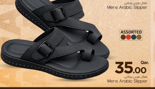 available at Mark & Save  in Qatar - Al-Shahaniya