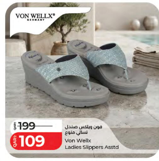 available at LuLu Hypermarket in Qatar - Al Rayyan