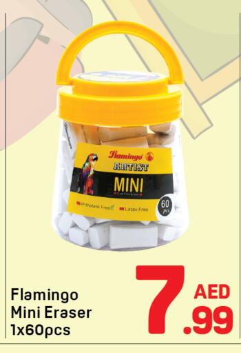available at دي تو دي in الإمارات العربية المتحدة , الامارات - دبي