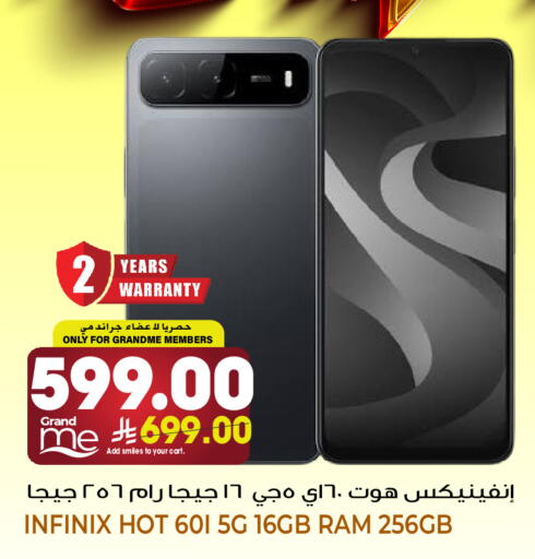 available at Grand Hyper in KSA, Saudi Arabia, Saudi - Jeddah