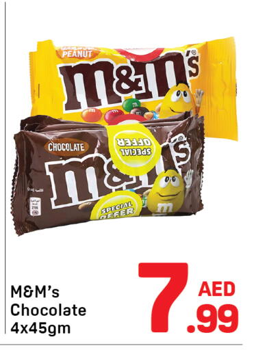 available at دي تو دي in الإمارات العربية المتحدة , الامارات - دبي