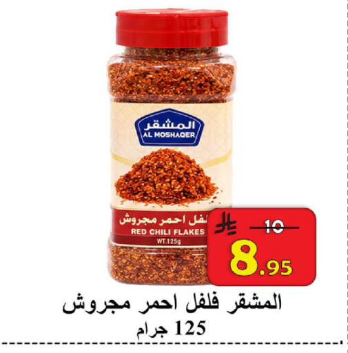 available at  Ali Sweets And Food in KSA, Saudi Arabia, Saudi - Al Hasa