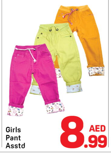 available at دي تو دي in الإمارات العربية المتحدة , الامارات - دبي