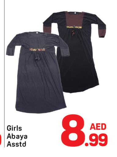 available at دي تو دي in الإمارات العربية المتحدة , الامارات - دبي