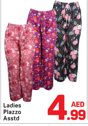 available at دي تو دي in الإمارات العربية المتحدة , الامارات - دبي