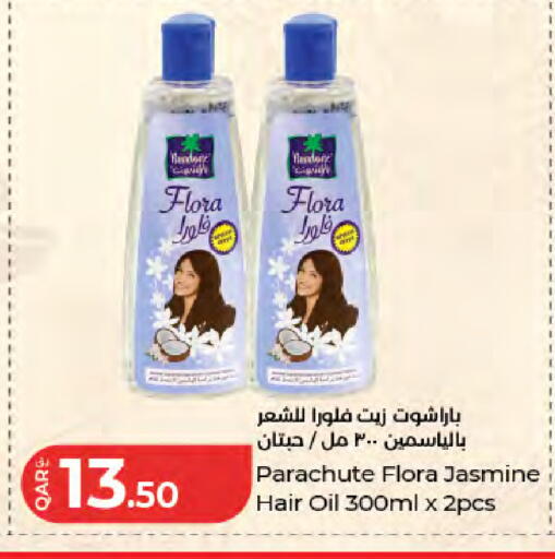 available at LuLu Hypermarket in Qatar - Al Wakra