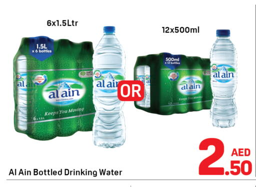 available at Day to Day Department Store in UAE - Dubai
