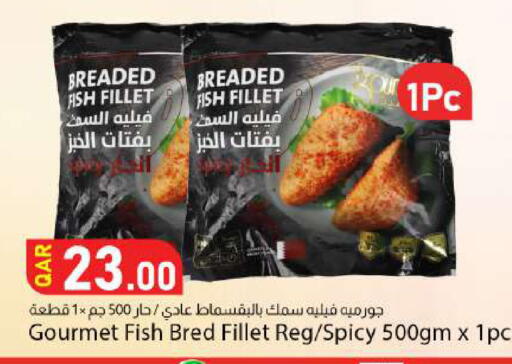 available at دانا ماركت in قطر - الريان