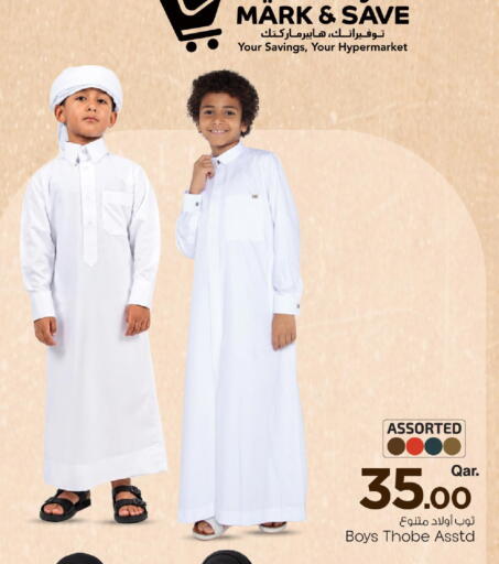 available at مارك & سيف in قطر - الشمال