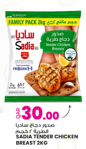 available at أنصار جاليري in قطر - الدوحة