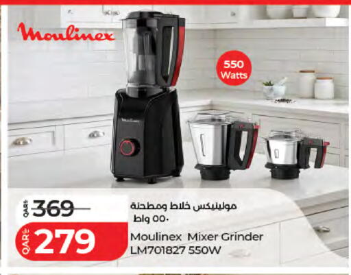 available at LuLu Hypermarket in Qatar - Al Wakra