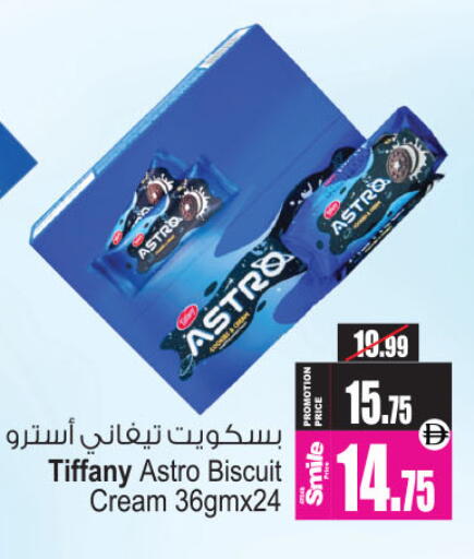 available at Ansar Mall in UAE - Sharjah / Ajman