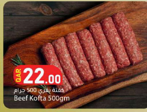available at دانا ماركت in قطر - الشمال