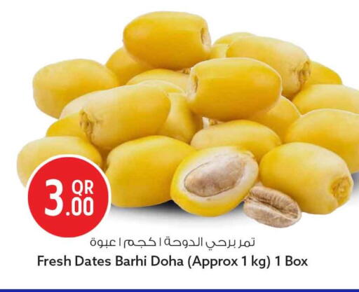 available at Safari Hypermarket in Qatar - Doha