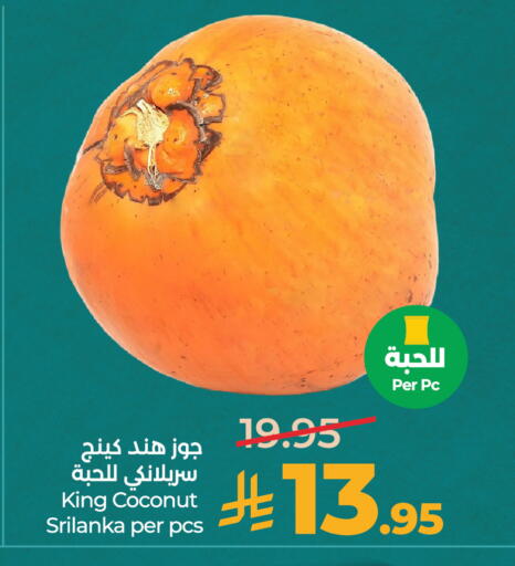 Coconut available at لولو هايبرماركت in مملكة العربية السعودية, السعودية, سعودية - الخرج