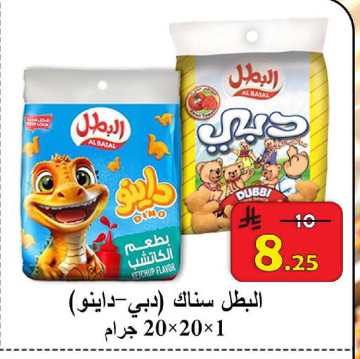 available at  Ali Sweets And Food in KSA, Saudi Arabia, Saudi - Al Hasa