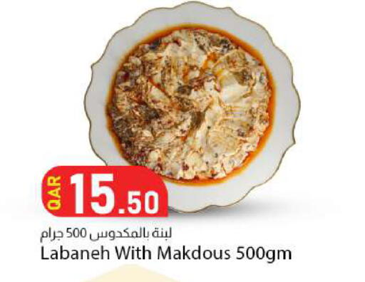 available at Dana Market in Qatar - Al-Shahaniya