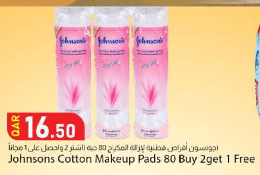 available at Dana Market in Qatar - Al Rayyan