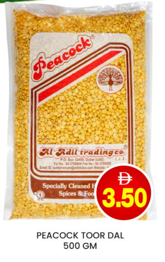 available at العديل سوبرماركت in الإمارات العربية المتحدة , الامارات - دبي