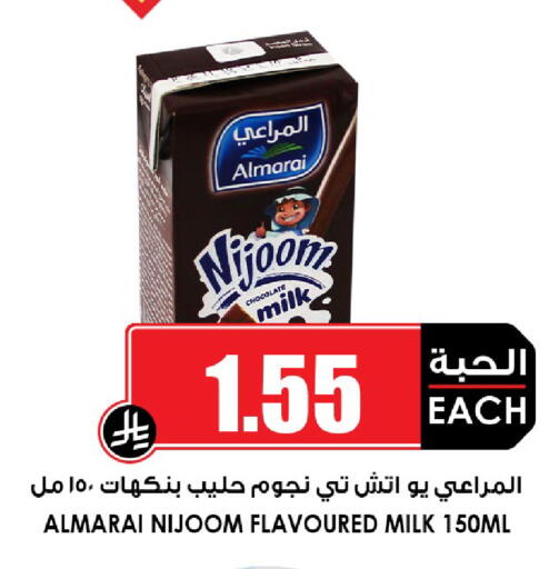 available at Prime Supermarket in KSA, Saudi Arabia, Saudi - Al Khobar