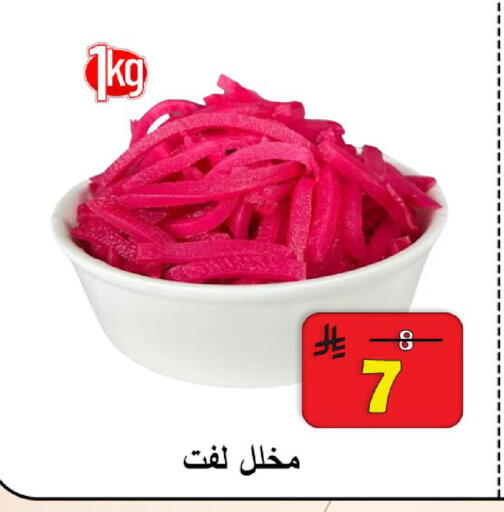 available at  Ali Sweets And Food in KSA, Saudi Arabia, Saudi - Al Hasa