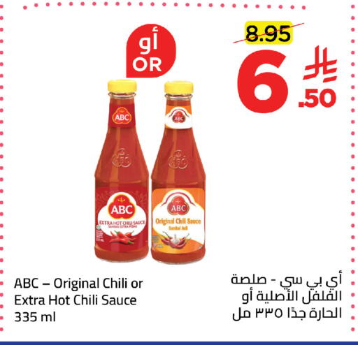 available at Wahj Mart in KSA, Saudi Arabia, Saudi - Jeddah