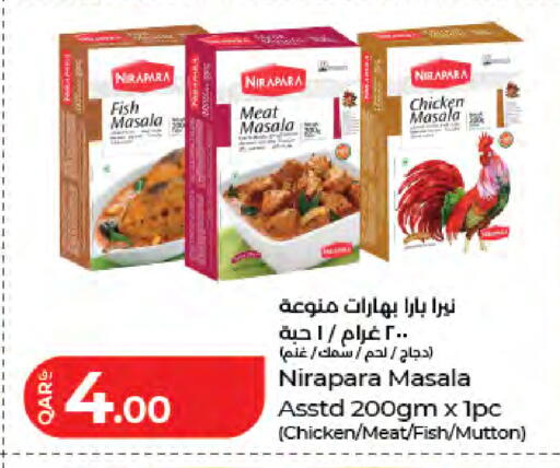 available at لولو هايبرماركت in قطر - أم صلال
