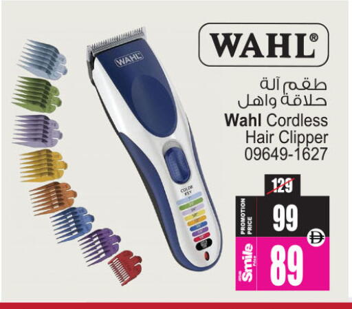 available at Ansar Mall in UAE - Sharjah / Ajman