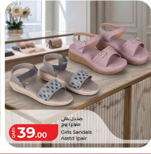 available at LuLu Hypermarket in Qatar - Al Wakra