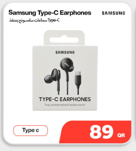 available at ميراكل للهواتف in قطر - الريان