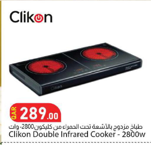 available at دانا ماركت in قطر - الضعاين