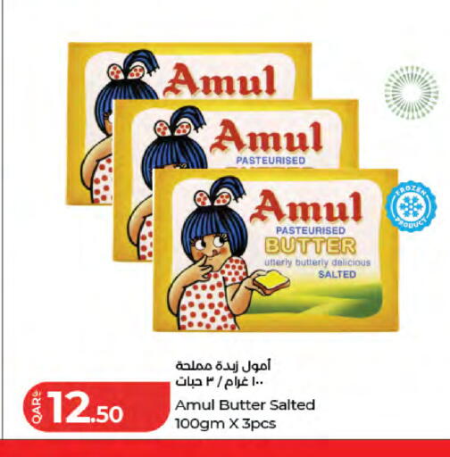 available at LuLu Hypermarket in Qatar - Al Wakra