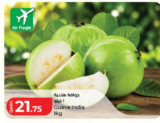 Guava from India available at لولو هايبرماركت in قطر - الشحانية