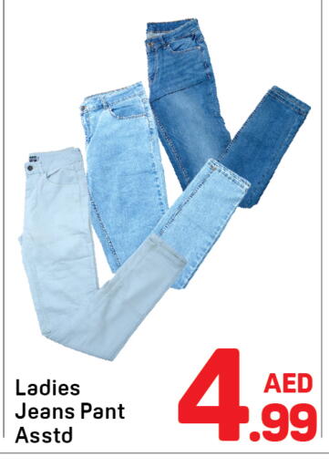 available at دي تو دي in الإمارات العربية المتحدة , الامارات - دبي