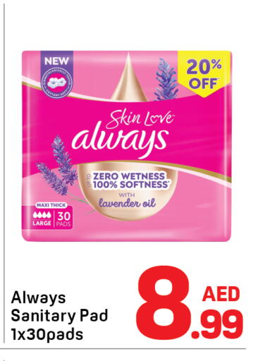 available at دي تو دي in الإمارات العربية المتحدة , الامارات - دبي
